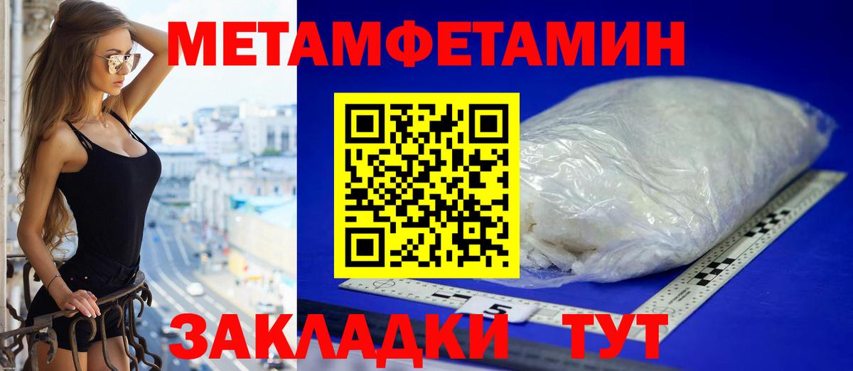 АМФ 97% Богородск