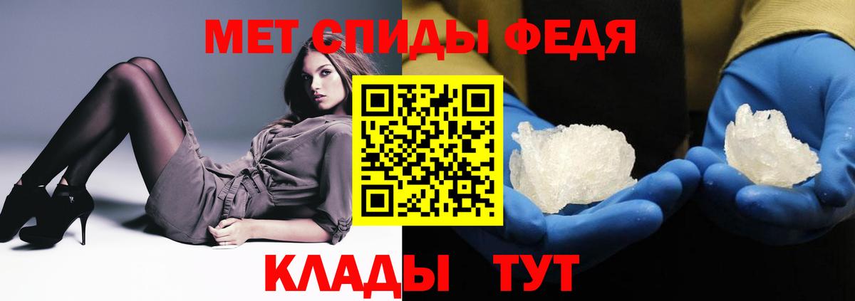 Амфетамин  Amphetamine  Богородск  Амфетамин 98%  Вход с VPN 
