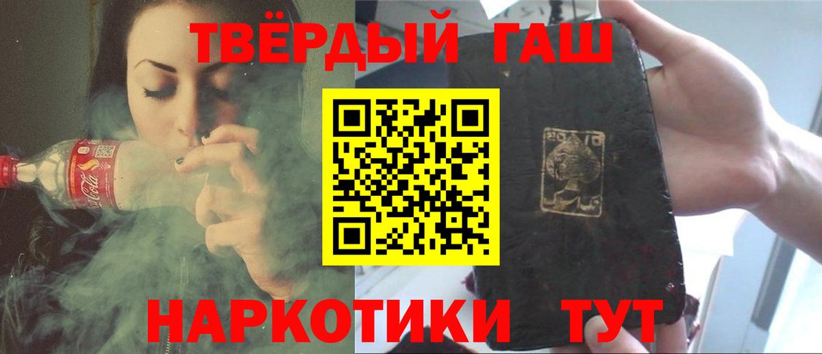 ГАШИШ убойный Богородск
