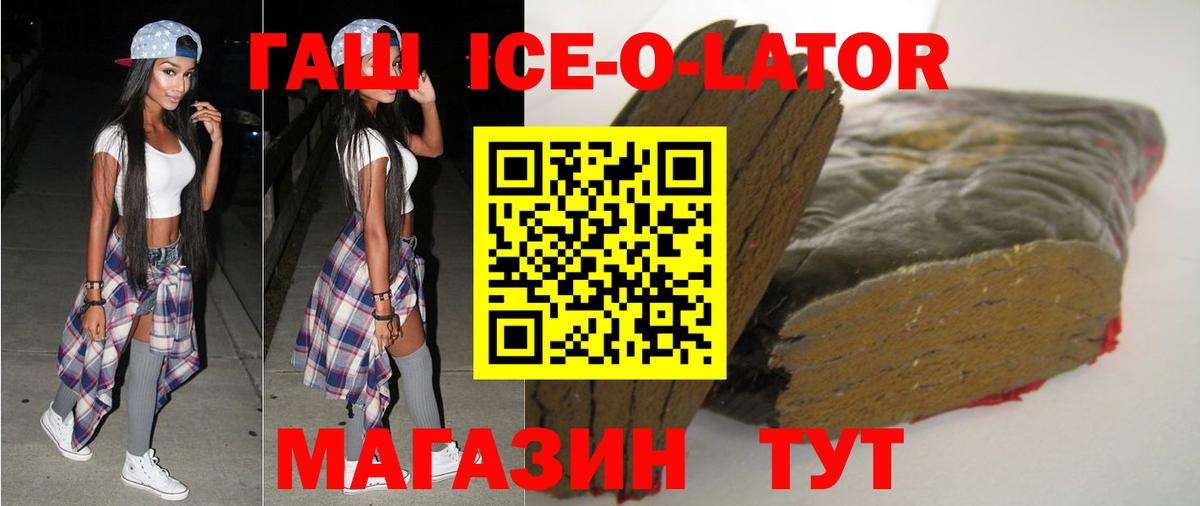 Гашиш убойный  ГАШ  Богородск  Вход с VPN 