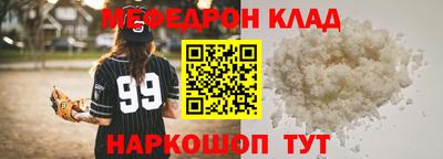 каннабис Апшеронск