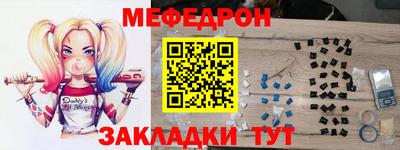 мет Аргун
