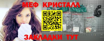молекула духа Апрелевка