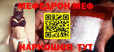 молекула духа Апрелевка