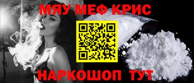 молекула духа Апрелевка
