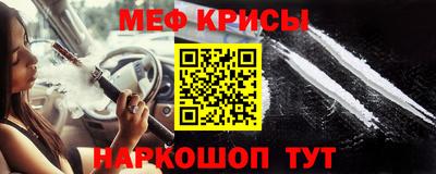 молекула духа Апрелевка