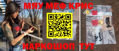 мет Аргун
