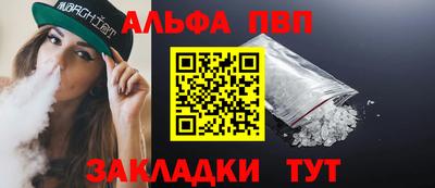 молекула духа Апрелевка