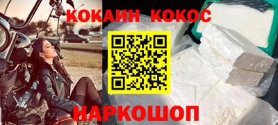 каннабис Апшеронск