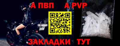 мет Аргун