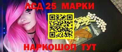молекула духа Апрелевка