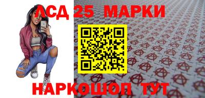 каннабис Апшеронск