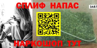 каннабис Апшеронск