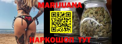каннабис Апшеронск