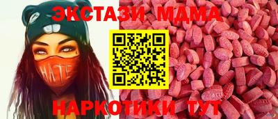 мет Аргун