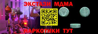 каннабис Апшеронск
