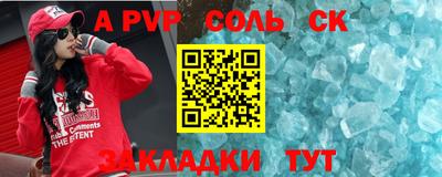 каннабис Апшеронск