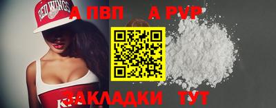 молекула духа Апрелевка