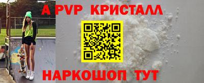 каннабис Апшеронск