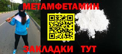 каннабис Апшеронск