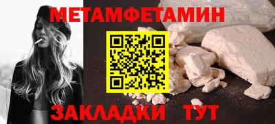 мет Аргун