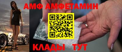 молекула духа Апрелевка