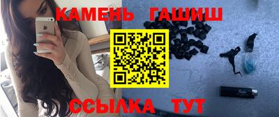 каннабис Апшеронск