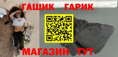 каннабис Апшеронск