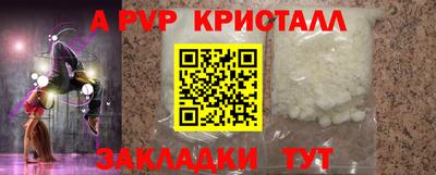 молекула духа Апрелевка