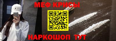 мет Аргун