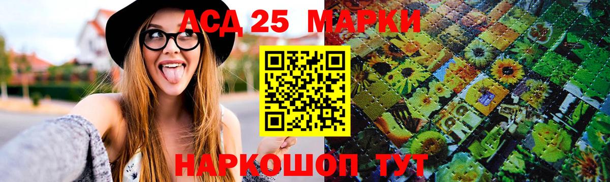 ЛСД экстази ecstasy Богородск