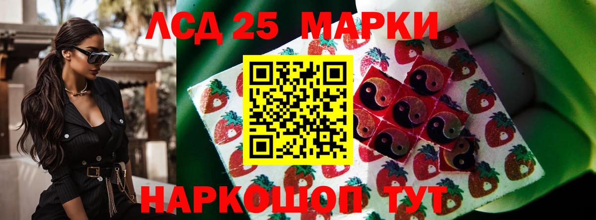 Богородск  ЛСД экстази ecstasy  LSD-25 экстази  Вход с VPN 