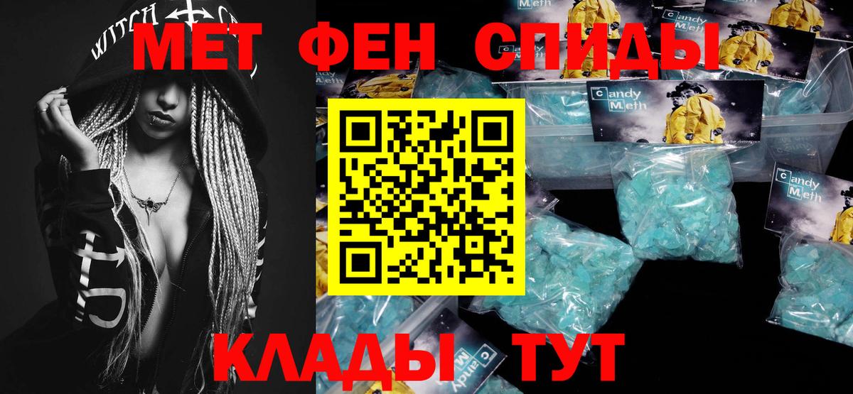 Богородск  Метамфетамин пудра  Метамфетамин пудра  Вход с VPN 