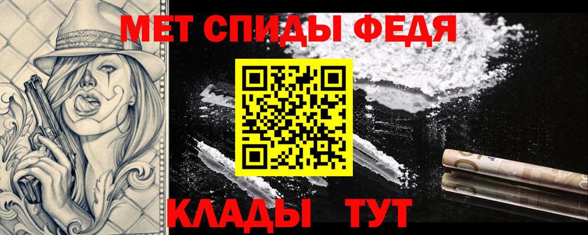 Первитин Декстрометамфетамин 99.9% Богородск