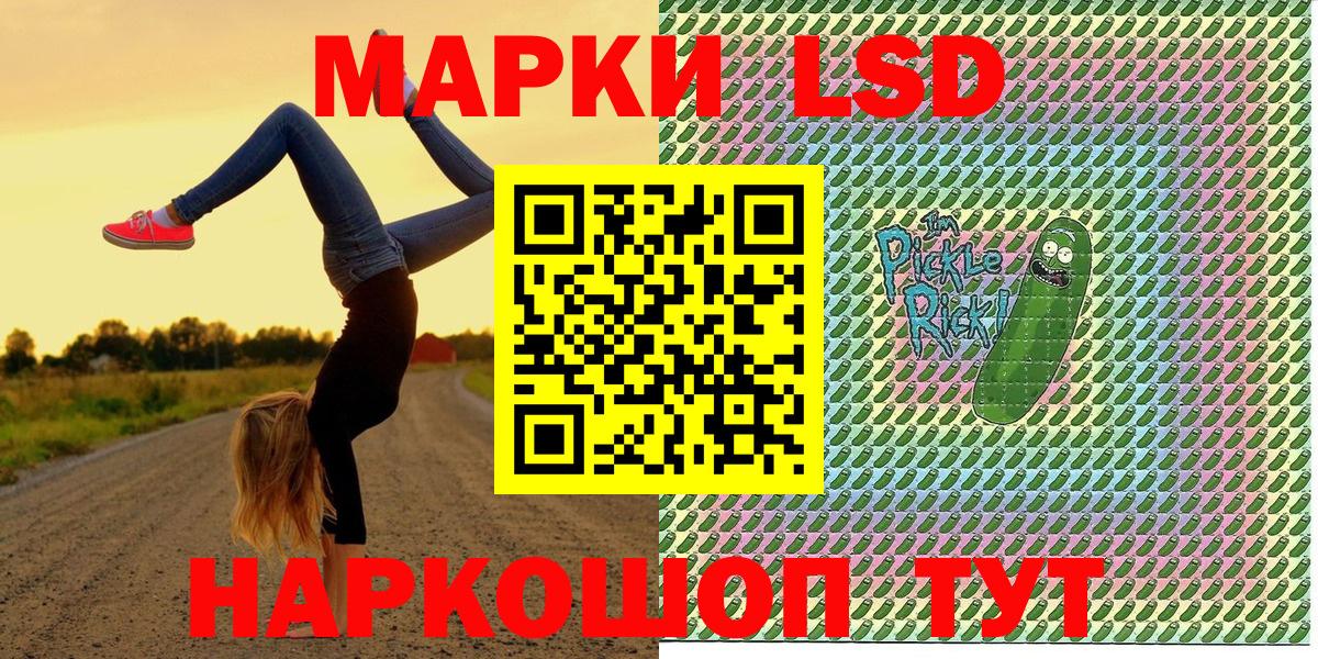 Марки N-bome 1,5мг Богородск